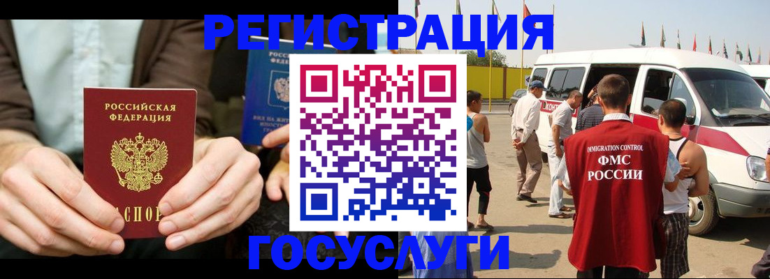 прописка в квартире в Вяземском